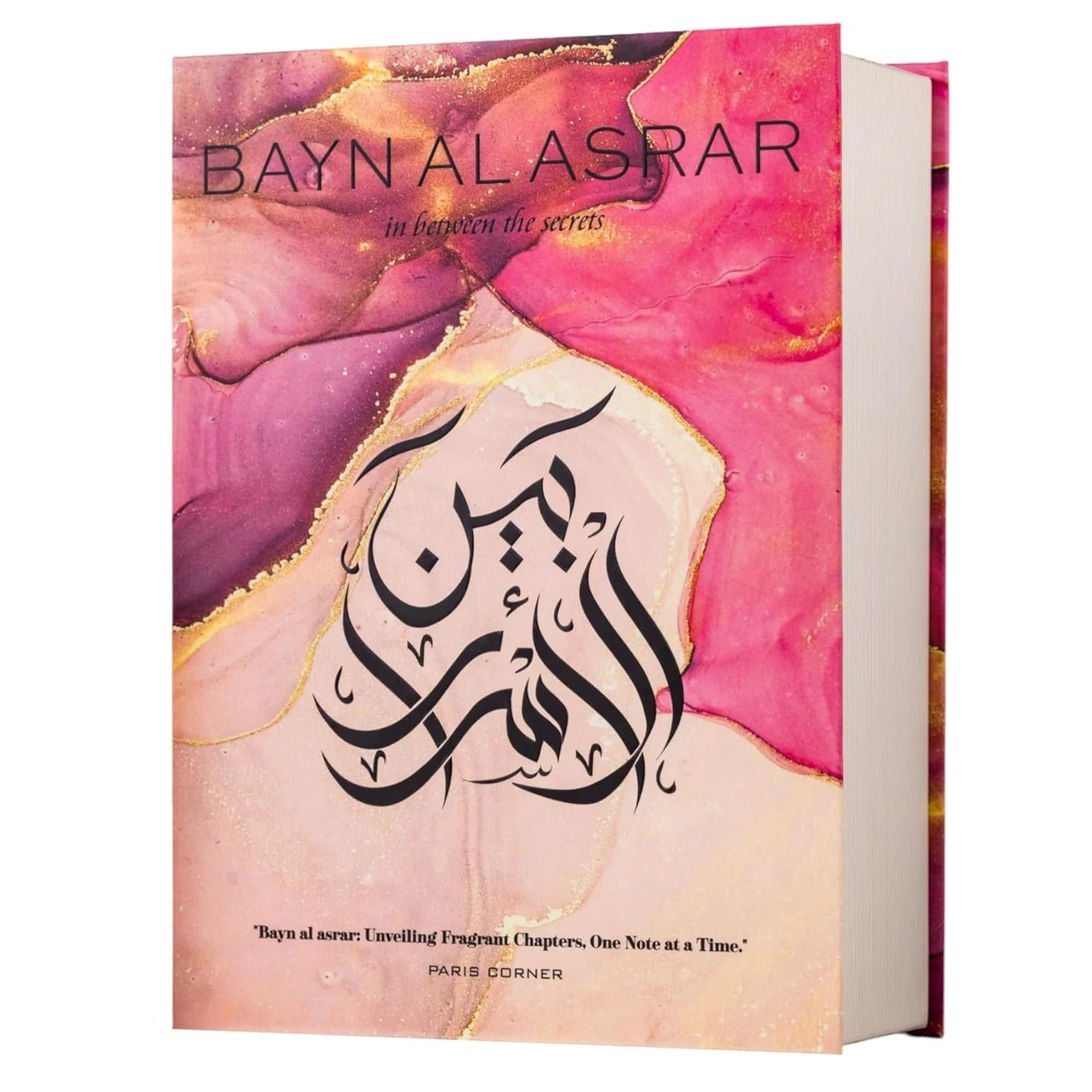 Bayn Al Asrar 80ml EDP Perfume by Paris Corner